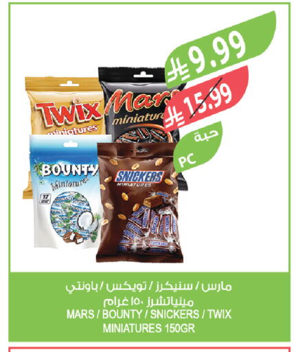 available at المزرعة in مملكة العربية السعودية, السعودية, سعودية - تبوك