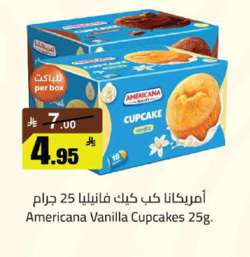 Vanilla available at Supermarket Stor in KSA, Saudi Arabia, Saudi - Riyadh