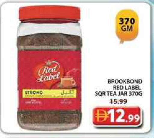 available at جراند هايبر ماركت in الإمارات العربية المتحدة , الامارات - دبي