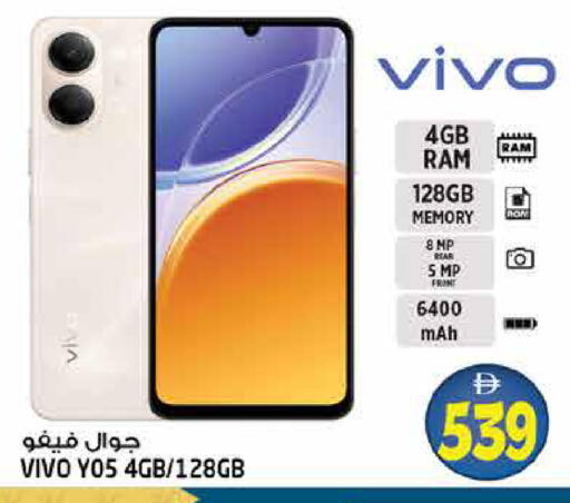 available at Hashim Hypermarket in UAE - Sharjah / Ajman
