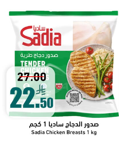 available at جوول ماركت in مملكة العربية السعودية, السعودية, سعودية - الخبر‎