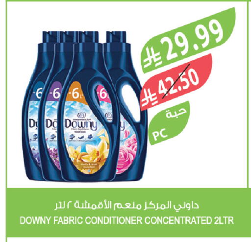 available at Farm  in KSA, Saudi Arabia, Saudi - Riyadh