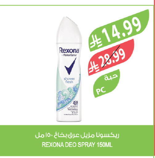 available at Farm  in KSA, Saudi Arabia, Saudi - Tabuk
