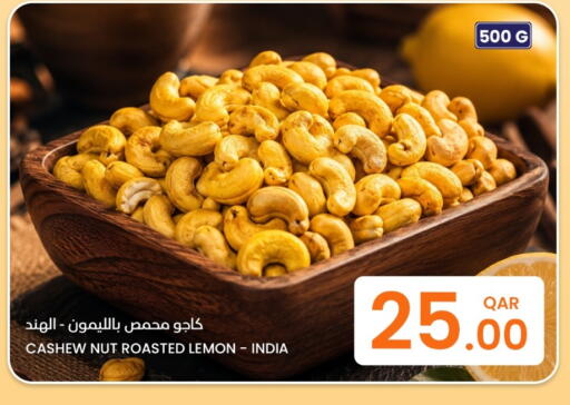 Lemon available at Al Baladi Al Yawm in Qatar - Al Daayen