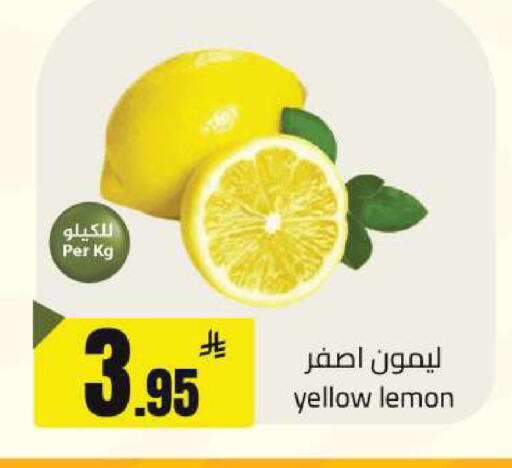 Lemon available at مخازن سوبرماركت in مملكة العربية السعودية, السعودية, سعودية - الرياض