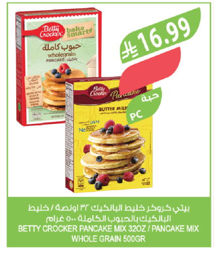 available at Farm  in KSA, Saudi Arabia, Saudi - Tabuk
