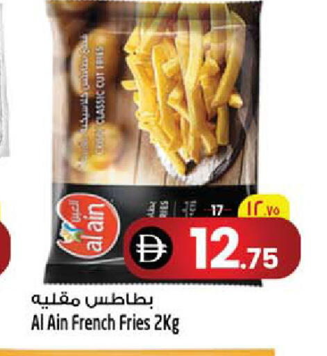 available at سفاري هايبرماركت in الإمارات العربية المتحدة , الامارات - الشارقة / عجمان
