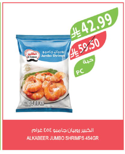 available at Farm  in KSA, Saudi Arabia, Saudi - Riyadh