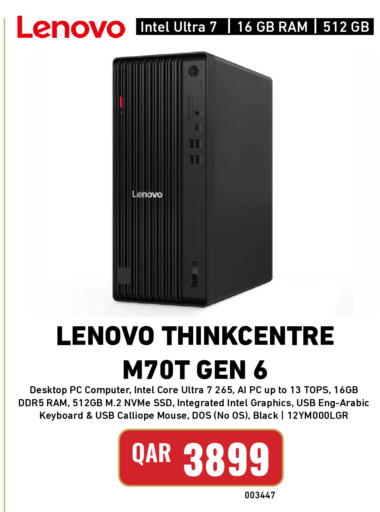 available at Digital Zone Trading in Qatar - Umm Salal