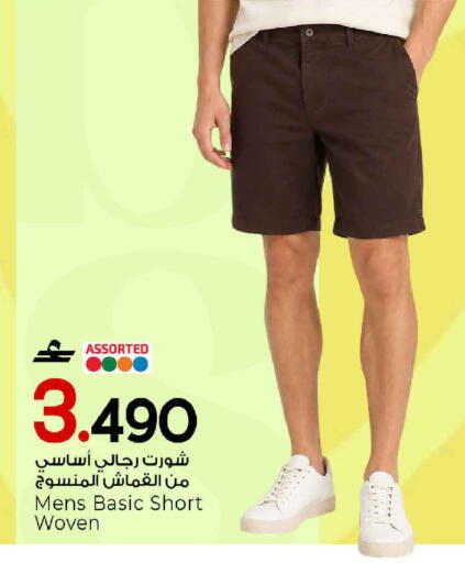 available at مارك & سايف in عُمان - مسقط‎