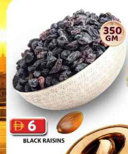 available at جراند هايبر ماركت in الإمارات العربية المتحدة , الامارات - دبي