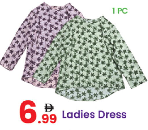available at Al Nahda Gifts Center in UAE - Dubai