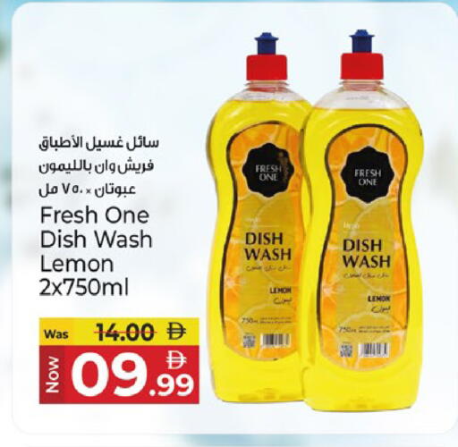 Lemon available at كنز هايبرماركت in الإمارات العربية المتحدة , الامارات - الشارقة / عجمان