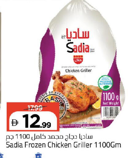 available at Mark & Save in UAE - Abu Dhabi