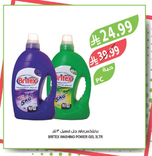 available at Farm  in KSA, Saudi Arabia, Saudi - Al-Kharj