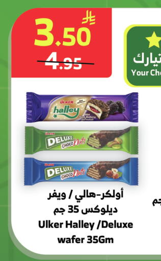 Mulberry available at الراية in مملكة العربية السعودية, السعودية, سعودية - خميس مشيط