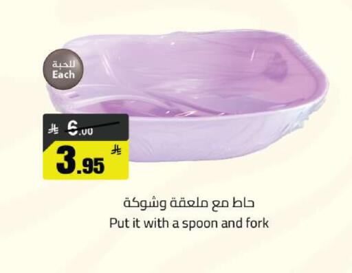available at Supermarket Stor in KSA, Saudi Arabia, Saudi - Riyadh