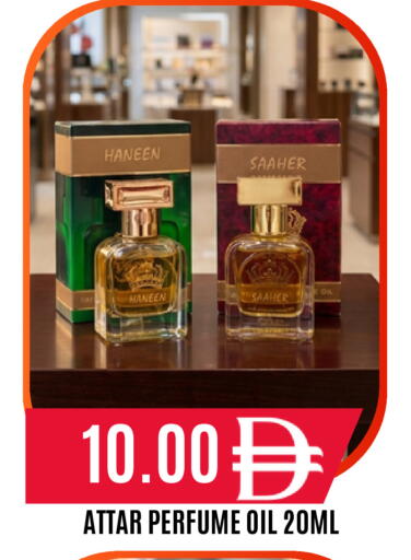 available at سوبر بازار هايبرماركت in الإمارات العربية المتحدة , الامارات - دبي