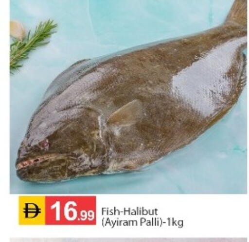available at سوق طلال in الإمارات العربية المتحدة , الامارات - أبو ظبي