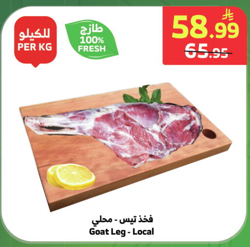 available at الراية in مملكة العربية السعودية, السعودية, سعودية - خميس مشيط