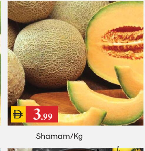 available at سوق طلال in الإمارات العربية المتحدة , الامارات - دبي