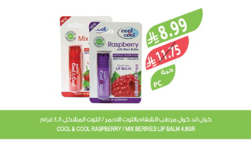 Raspberry available at Farm  in KSA, Saudi Arabia, Saudi - Riyadh