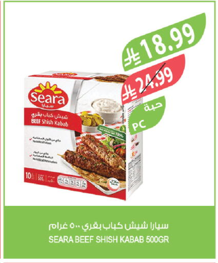 available at المزرعة in مملكة العربية السعودية, السعودية, سعودية - الرياض