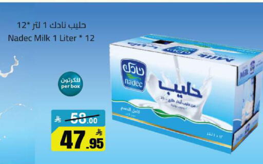 available at مخازن سوبرماركت in مملكة العربية السعودية, السعودية, سعودية - الرياض