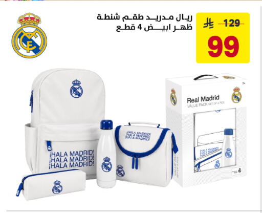 available at على كيفك in مملكة العربية السعودية, السعودية, سعودية - تبوك