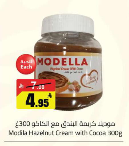 available at مخازن سوبرماركت in مملكة العربية السعودية, السعودية, سعودية - الرياض