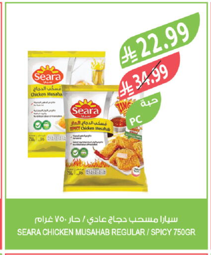 available at Farm  in KSA, Saudi Arabia, Saudi - Riyadh