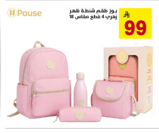 available at على كيفك in مملكة العربية السعودية, السعودية, سعودية - تبوك