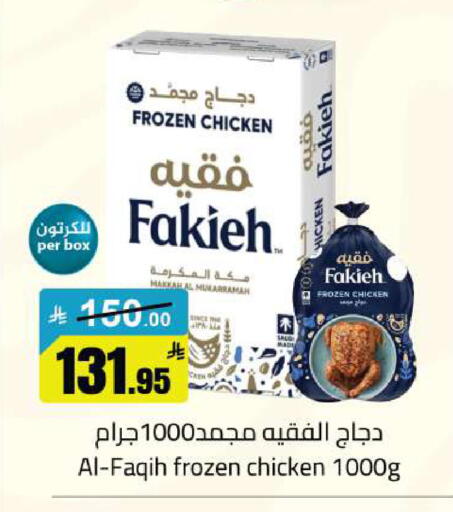 available at مخازن سوبرماركت in مملكة العربية السعودية, السعودية, سعودية - الرياض