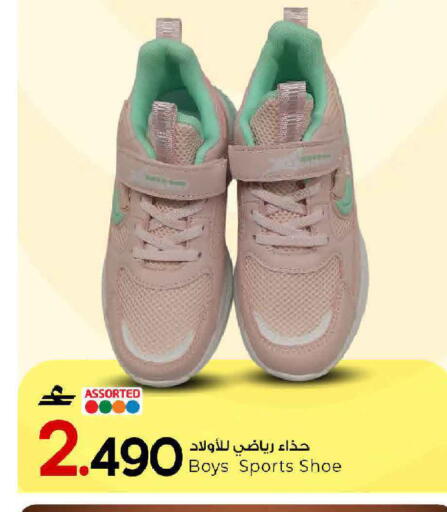 available at مارك & سايف in عُمان - مسقط‎