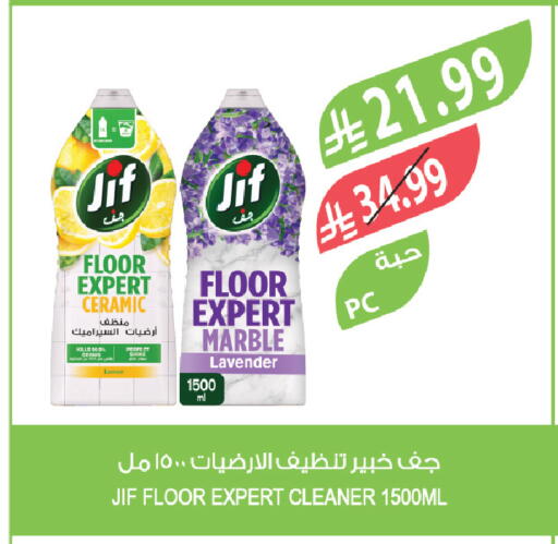available at Farm  in KSA, Saudi Arabia, Saudi - Tabuk
