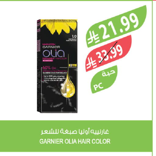 available at Farm  in KSA, Saudi Arabia, Saudi - Riyadh