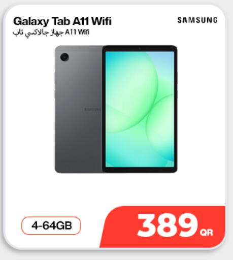 available at Doha Link in Qatar - Al Wakra