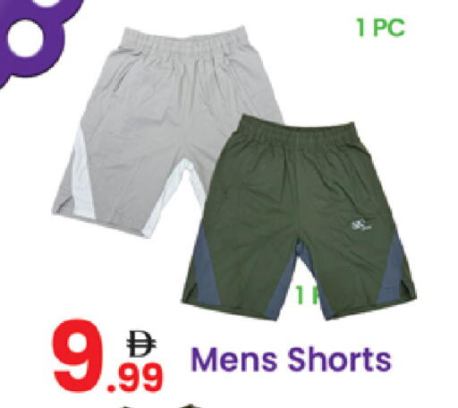 available at Al Nahda Gifts Center in UAE - Dubai