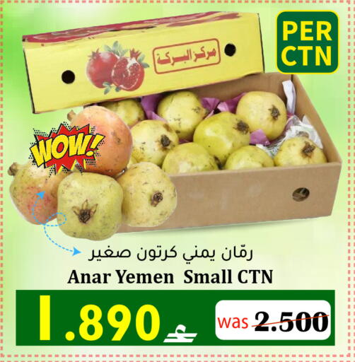 from Yemen available at القوت هايبرماركت in عُمان - مسقط‎
