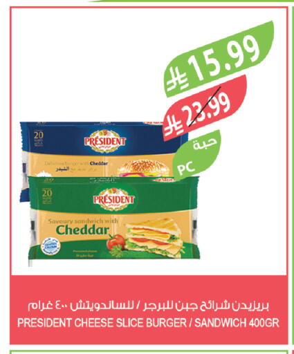 available at المزرعة in مملكة العربية السعودية, السعودية, سعودية - الرياض