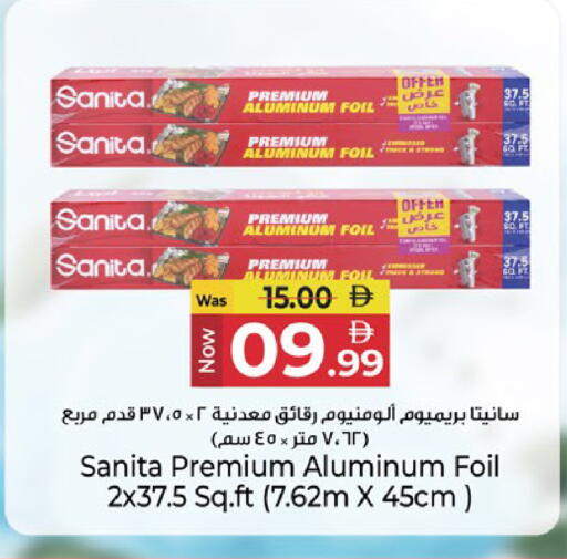 available at كنز هايبرماركت in الإمارات العربية المتحدة , الامارات - الشارقة / عجمان