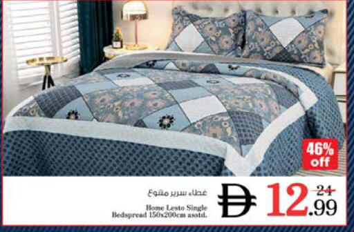 available at نستو هايبرماركت in الإمارات العربية المتحدة , الامارات - دبي
