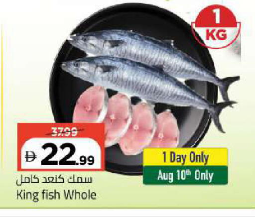 available at Mark & Save in UAE - Abu Dhabi