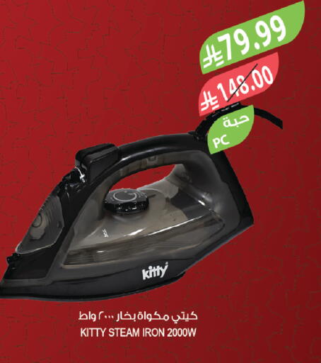 available at Farm  in KSA, Saudi Arabia, Saudi - Riyadh