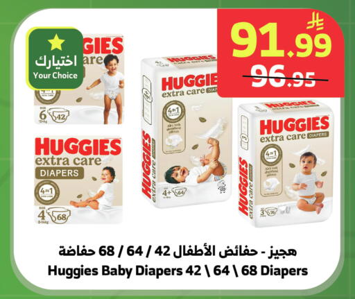 available at Al Raya in KSA, Saudi Arabia, Saudi - Jeddah