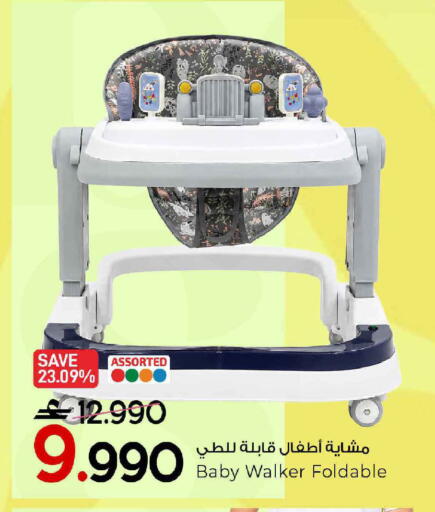 available at مارك & سايف in عُمان - مسقط‎