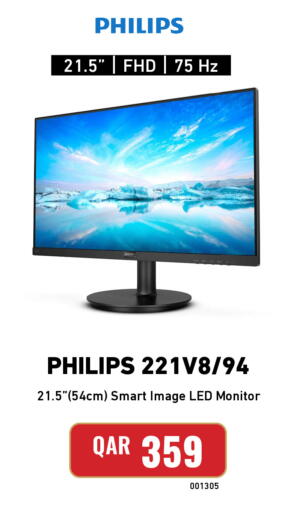 available at Digital Zone Trading in Qatar - Umm Salal