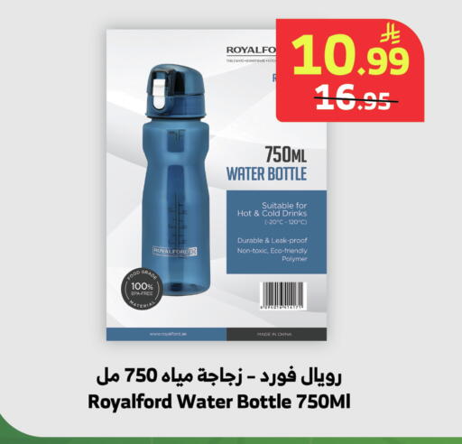 available at الراية in مملكة العربية السعودية, السعودية, سعودية - خميس مشيط