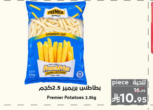 available at ميرا مارت مول in مملكة العربية السعودية, السعودية, سعودية - جدة