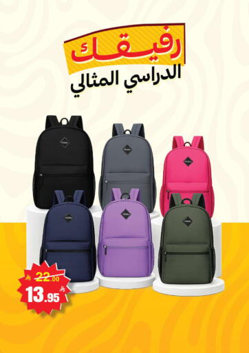 available at Supermarket Stor in KSA, Saudi Arabia, Saudi - Riyadh